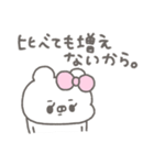 くまやん。363〜哲学…？〜（個別スタンプ：11）