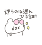 くまやん。363〜哲学…？〜（個別スタンプ：12）