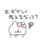くまやん。363〜哲学…？〜（個別スタンプ：13）