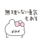 くまやん。363〜哲学…？〜（個別スタンプ：17）