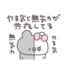 くまやん。363〜哲学…？〜（個別スタンプ：19）