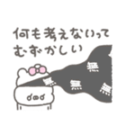 くまやん。363〜哲学…？〜（個別スタンプ：20）