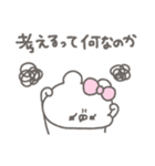 くまやん。363〜哲学…？〜（個別スタンプ：21）