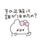 くまやん。363〜哲学…？〜（個別スタンプ：22）