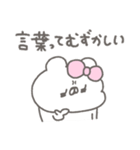 くまやん。363〜哲学…？〜（個別スタンプ：23）