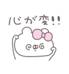 くまやん。363〜哲学…？〜（個別スタンプ：24）