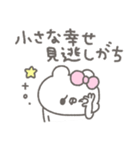 くまやん。363〜哲学…？〜（個別スタンプ：25）