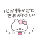 くまやん。363〜哲学…？〜（個別スタンプ：26）