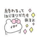 くまやん。363〜哲学…？〜（個別スタンプ：27）