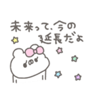 くまやん。363〜哲学…？〜（個別スタンプ：28）