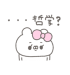 くまやん。363〜哲学…？〜（個別スタンプ：29）