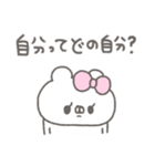 くまやん。363〜哲学…？〜（個別スタンプ：30）