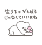 くまやん。363〜哲学…？〜（個別スタンプ：31）