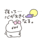 くまやん。363〜哲学…？〜（個別スタンプ：33）