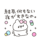 くまやん。363〜哲学…？〜（個別スタンプ：34）