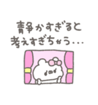 くまやん。363〜哲学…？〜（個別スタンプ：35）