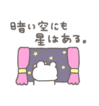 くまやん。363〜哲学…？〜（個別スタンプ：37）