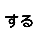 ワイらのスタンプ【イッチ・マッマ・トモ】（個別スタンプ：12）