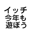 ワイらのスタンプ【イッチ・マッマ・トモ】（個別スタンプ：19）