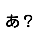 ワイらのスタンプ【イッチ・マッマ・トモ】（個別スタンプ：25）