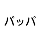 ワイらのスタンプ【イッチ・マッマ・トモ】（個別スタンプ：27）