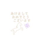 背景が動く午年の星 Happy New Year（個別スタンプ：1）