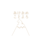 背景が動く午年の星 Happy New Year（個別スタンプ：2）