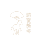 背景が動く午年の星 Happy New Year（個別スタンプ：3）