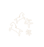 背景が動く午年の星 Happy New Year（個別スタンプ：5）