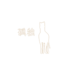 背景が動く午年の星 Happy New Year（個別スタンプ：7）