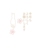 背景が動く午年の星 Happy New Year（個別スタンプ：9）