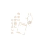 背景が動く午年の星 Happy New Year（個別スタンプ：10）