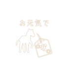 背景が動く午年の星 Happy New Year（個別スタンプ：12）