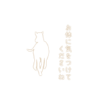 背景が動く午年の星 Happy New Year（個別スタンプ：14）