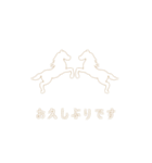 背景が動く午年の星 Happy New Year（個別スタンプ：17）