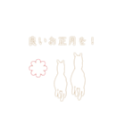 背景が動く午年の星 Happy New Year（個別スタンプ：21）