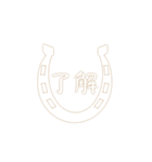 背景が動く午年の星 Happy New Year（個別スタンプ：22）