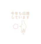 背景が動く午年の星 Happy New Year（個別スタンプ：23）