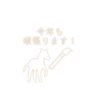 背景が動く午年の星 Happy New Year（個別スタンプ：24）