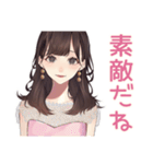 ガーリー女子のやさしい褒め言葉（個別スタンプ：1）