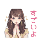 ガーリー女子のやさしい褒め言葉（個別スタンプ：5）