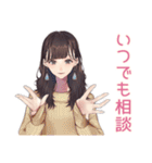 ガーリー女子のやさしい褒め言葉（個別スタンプ：8）