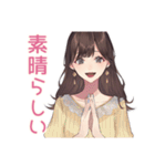 ガーリー女子のやさしい褒め言葉（個別スタンプ：10）