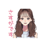 ガーリー女子のやさしい褒め言葉（個別スタンプ：17）