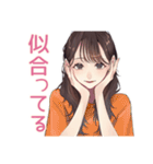 ガーリー女子のやさしい褒め言葉（個別スタンプ：21）