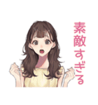 ガーリー女子のやさしい褒め言葉（個別スタンプ：29）