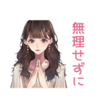 ガーリー女子のやさしい褒め言葉（個別スタンプ：30）