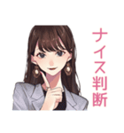 ガーリー女子のやさしい褒め言葉（個別スタンプ：32）