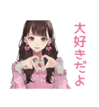 ガーリー女子のやさしい褒め言葉（個別スタンプ：37）