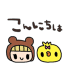 nenerin日常会話スタンプ033気遣い修正（個別スタンプ：1）